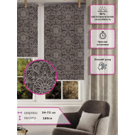 Ролл-шторы Узор Мандала Коричневые (Арт. 03-012) 