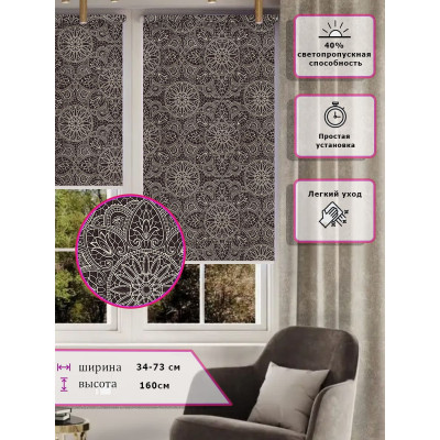Ролл-шторы Узор Мандала Коричневые (Арт. 03-012) 