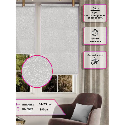Ролл-шторы Узор Мандала Белые (Арт. 03-042)