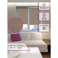 Ролл-шторы Рогожка  белая (Арт. 1380-003)