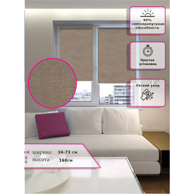 Ролл-шторы Рогожка  белая (Арт. 1380-003)