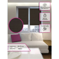 Ролл-шторы Рогожка Темно Коричневая (Арт. 1380-007)