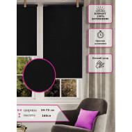 Ролл-шторы Блэкаут Черные (Арт. 2010-028)