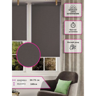 Ролл-шторы Блэкаут Зеленые (Арт. 2010-571)