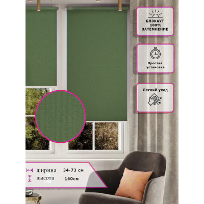 Ролл-шторы Блэкаут Коричневые (Арт. 2010-572)