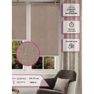 Ролл-шторы Блэкаут Рогожка белая (Арт. 2090-003)