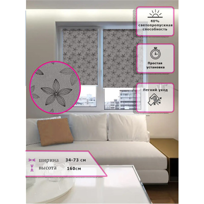 Ролл-шторы Узор цветы  серые (Арт. 2125-005)