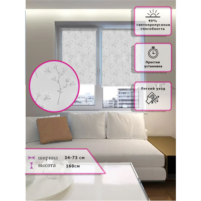 Ролл-шторы Узор цветы светло серые (Арт. 2130-004)