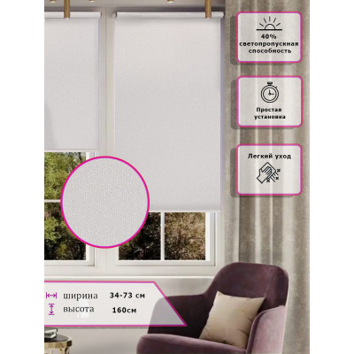 Ролл-шторы Блестки ванильные (Арт. 22-0010)