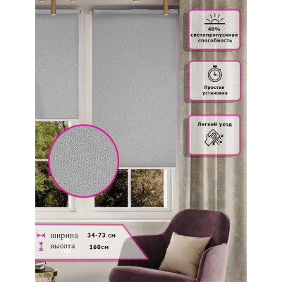 Ролл-шторы Блестки серебряные/серые (Арт. 22-0080)