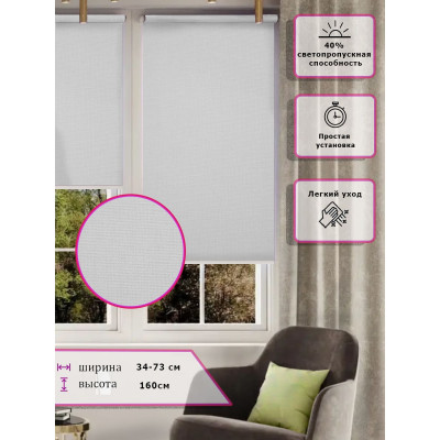 Ролл-шторы Белые (Арт. 30-3000)