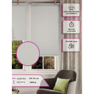 Ролл-шторы Светло Серые (Арт. 30-3040)