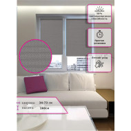 Ролл-шторы Серые Скрин (Арт. 403)