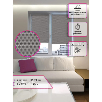 Ролл-шторы Серые Скрин (Арт. 403)
