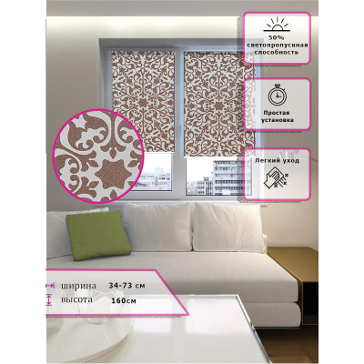 Ролл-шторы Узор оранамент коричевый (Арт. 422-016)