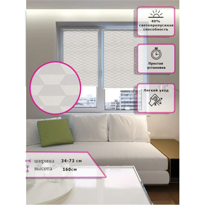 Ролл-шторы Узор геомерический белый (Арт. 496-006)