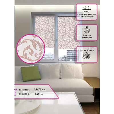 Ролл-шторы Узор  бронза/коричневый  (Арт. 502-012)