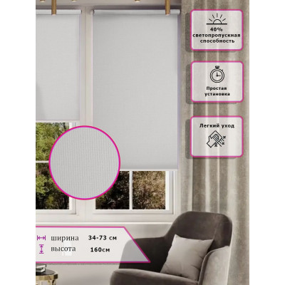 Ролл-шторы Белые (Арт. 6000-001)