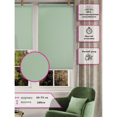 Ролл-шторы Зеленые (Арт. 6000-018)