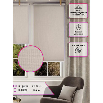 Ролл-шторы Ванильные/Молочные (Арт. 6000-022)