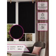 Р/ш; Классика; Ткань № 6000-028; Конструкция Мини; D17; Белая (Арт. 6000-028)