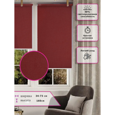 Ролл-шторы Красные (Арт. 6000-065)