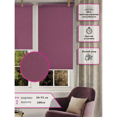 Р/ш; Классика; Ткань № 6000-077; Конструкция Мини; D17; Белая (Арт. 6000-077)