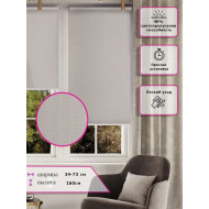 Ролл-шторы Молочные (Арт. 6000-098)