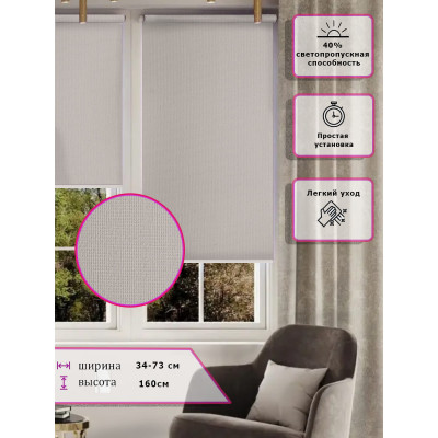 Ролл-шторы Молочные (Арт. 6000-098)