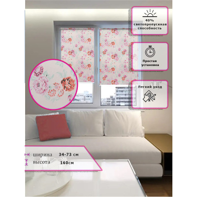 Ролл-шторы Узор цветы Розы Красные (Арт. 601-008)