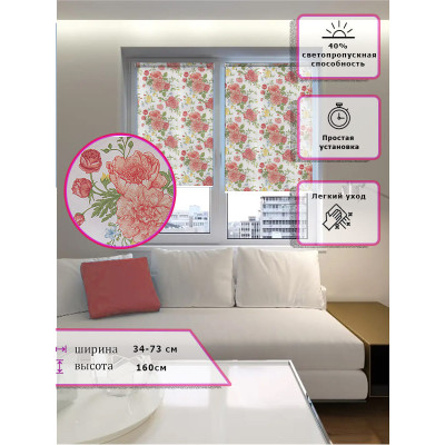Ролл-шторы Узор цветы Красные (Арт. 601-010)