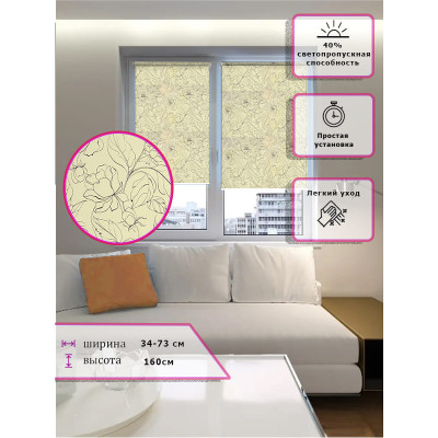 Ролл-шторы Узор цветы Ванильный (Арт. 6066-015)