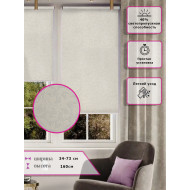 Ролл-шторы Узор Жаккард Молочный (Арт. 8201)