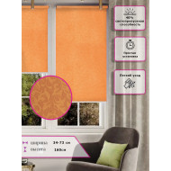 Ролл-шторы Узор Жаккард Терракотовый (Арт. 8206)