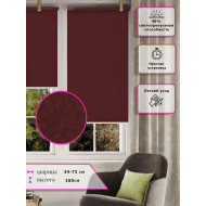 Ролл-шторы Узор Жаккард Бордовый (Арт. 8207)