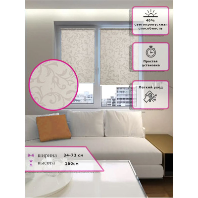 Ролл-шторы Узор Белый (Арт. 9501)