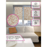 Ролл-шторы Узор Песочный (Арт. 9502)