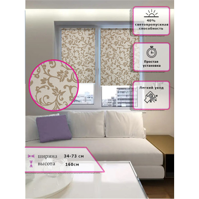 Ролл-шторы Узор Коричневый (Арт. 9504)