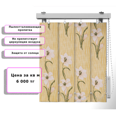 Вертикальные жалюзи (Арт. 1704) Цветы Оранжевый