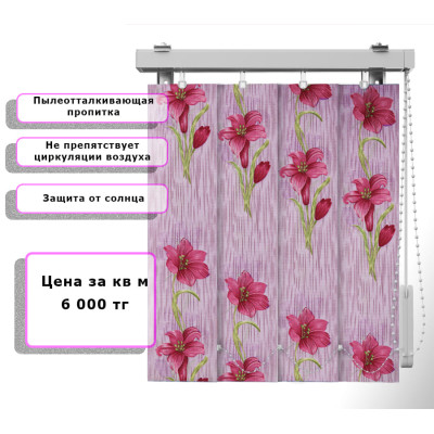 Вертикальные жалюзи (Арт. 1706) Цветы Сиреневый