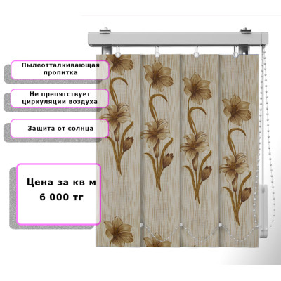 Вертикальные жалюзи (Арт. 1712) Цветы Бежевый