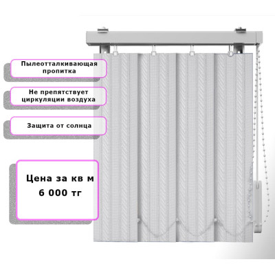 Вертикальные жалюзи (Арт. 191) Узор Белый