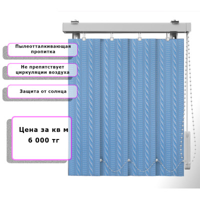 Вертикальные жалюзи (Арт. 199) Узор Голубой