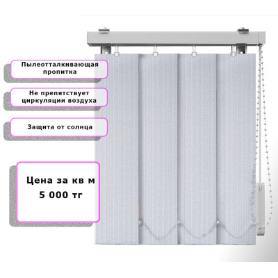 Вертикальные жалюзи  Ёлочка (Арт. 2101) Белый