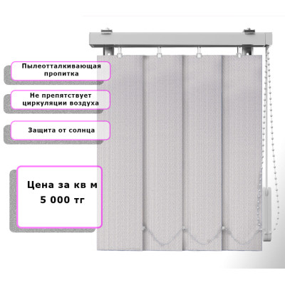 Вертикальные жалюзи Ёлочка (Арт. 2102) Молочный