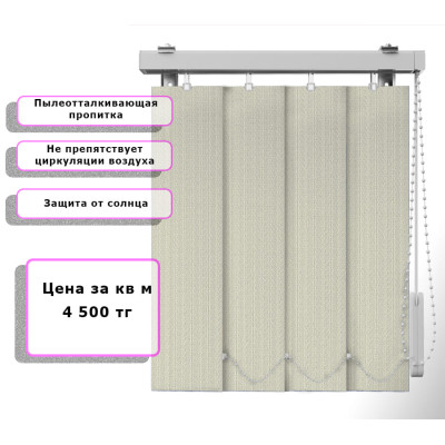 Вертикальные жалюзи Ёлочка (Арт. 2104) Светло лимонный