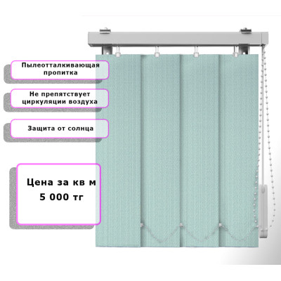 Вертикальные жалюзи Ёлочка (Арт. 2107) Светло зеленый