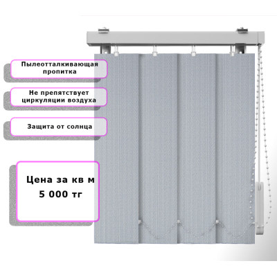 Вертикальные жалюзи Ёлочка (Арт. 2108) Серый