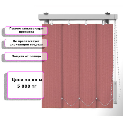 Вертикальные жалюзи Ёлочка (Арт. 2125) Розовый