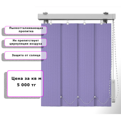 Вертикальные жалюзи Ёлочка (Арт. 2142) Сиреневый